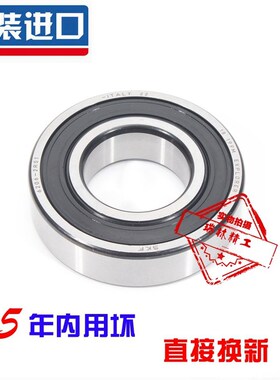 春风650NK 650MT 650TR 400NK 650国宾离合器分离轴承 转向轴承