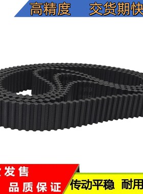 双面齿  DAS5M1660/1665/1670/1675/1680/1685/1690 皮带