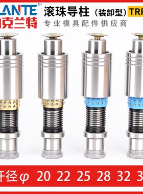 TRP滚珠导柱导套 精密 滚动铜套 滑动 20 22 25 28 32 38模具配件