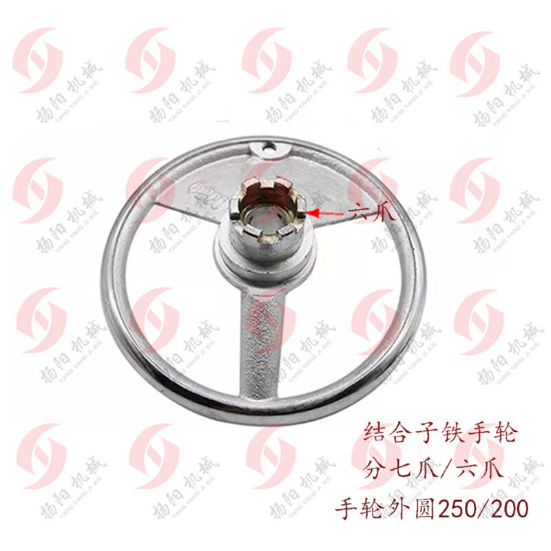 X62W铁手轮 7/七爪铁手轮 6齿电镀手轮 铣床左右手轮 外径200/250