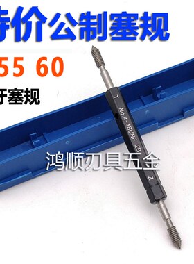 通止规牙规M62*1.5 M74M52M56M54M60M58*2*2.5*3.5*4*1.5螺纹规