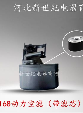 168F/170F汽油发电机空滤总成2KW/3KW机组空滤器滤清器