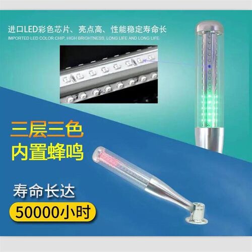 棒球灯LTA505多层警示灯LED三色灯声光报警器机床信号指示灯24V