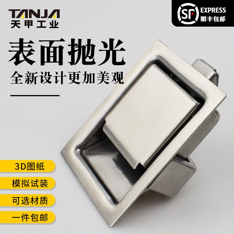 不锈钢小型平面盒锁机械工程车锁游戏器材车厢锁机箱电柜拉动门锁