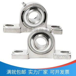 206 207 208 不锈钢外球面立式 210 205 209 212 带座轴承SUCP204