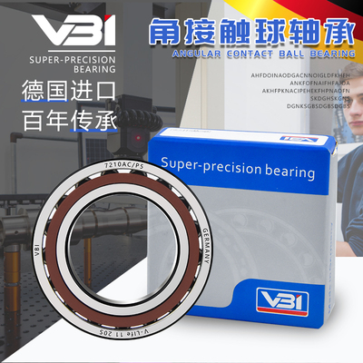 德国进口角接触轴承7314 7315A/B/C/CD/DB/DF/ADB/ACD/P4/P5/HCP4