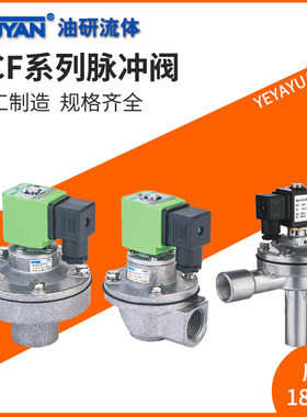 DCF-Z-20直角式25 40S电磁ZM脉冲阀50S膜片DCF-Y-62S淹没76S 2L-B