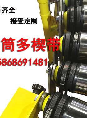 弹性橡胶PJ536工业传动皮带流水线物流输送滚筒辊筒哈金森多楔带