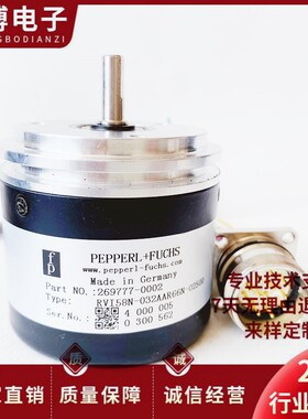 RVI58N-032AAR66N-02500 德国技术光电旋转编码器