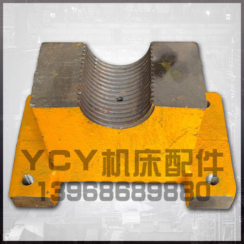 M1432 M1332外圆磨床进给丝杆半螺母磨床配件