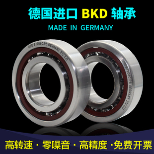 440材质P4 德国BKD不锈钢进口轴承S7002 S7004 S7003