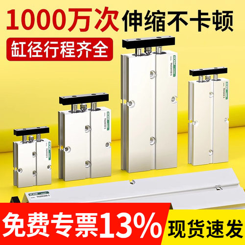 小型TDA双轴双杆气缸气动大全微型TN10/20/25/32X20X30X40X50-S