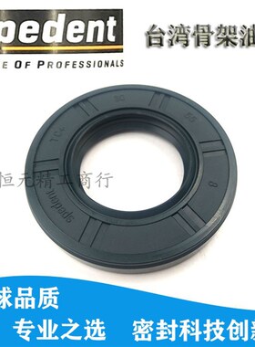 进口品质油封40x58x8 40/58/10 40*58*12 405810 7骨架油封密封圈
