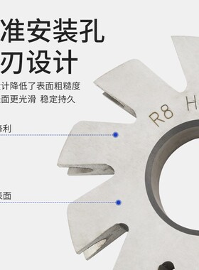 高速钢凹半圆铣刀 圆弧R刀 三面刃圆盘弧形铣刀R1R2R8R10R20