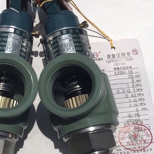 富羽牌A28H-16安全阀DN15-80弹簧全启式A28W-16T蒸汽丝扣口安全阀