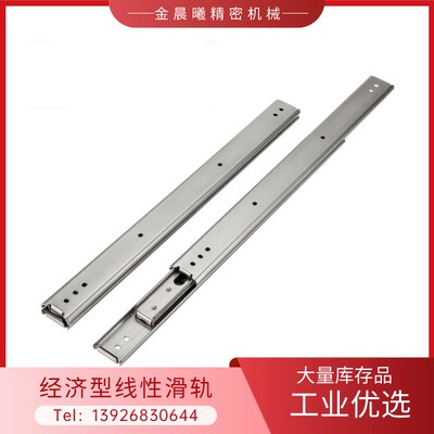 304不锈钢线性滑轨C-SSRXC27Y/C-SSRXY27Y08 10 12 14 16 18 20