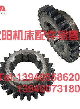 沈阳中捷摇臂钻床Z3032X10 Z3040X10齿轮41326F Z25 中捷轻型摇钻