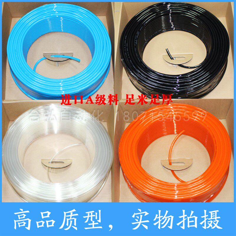 进口料高压气管PU8*5 空压机透明气动软管8MM 12/10*6.5/6*4*2.5