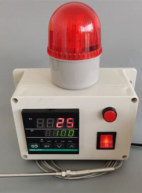 温度报警器工业设备机房烤箱水温高精度电子数显超高温上下限声光