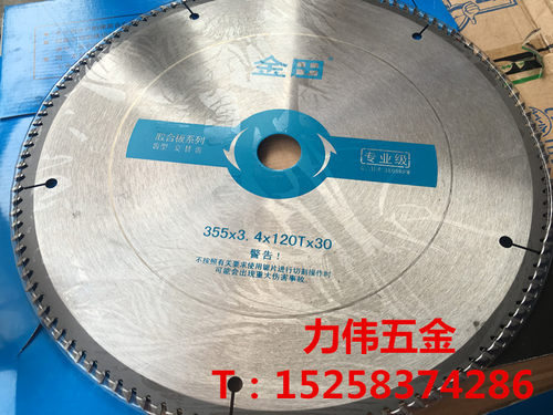 正宗金田专业级胶合板锯片交替齿木用355*3.4*120T*30 14寸*120T
