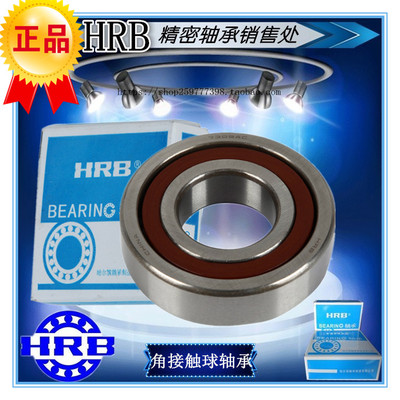 HRB 7303 7304 7305 7306 7307 7308 AC BM B/P5 哈轴角接触轴承