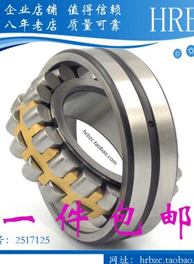 哈尔滨哈轴 22310CA/W33 3610 50X110X40调心滚子轴承