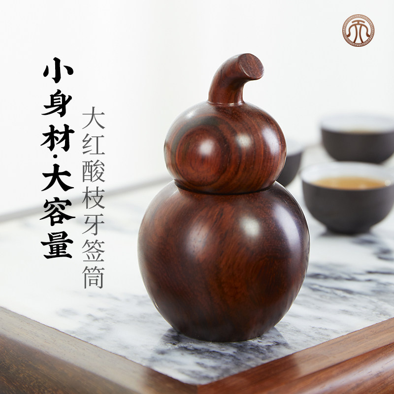 老挝大红酸枝牙签罐红木牙签筒原木实木牙签盒便携迷你木雕摆件