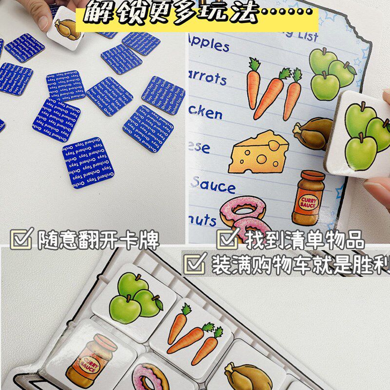 清oys购物T单 桌游儿童英语启蒙具戏益智玩游4岁幼儿早教