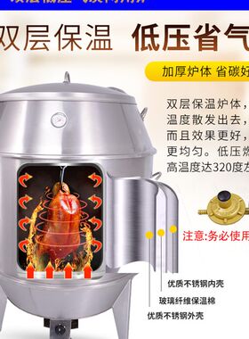 佳美50宽家用烤鸭炉60/80CM商用燃气木炭烧烤架烤鸡炉羊腿串吊炉