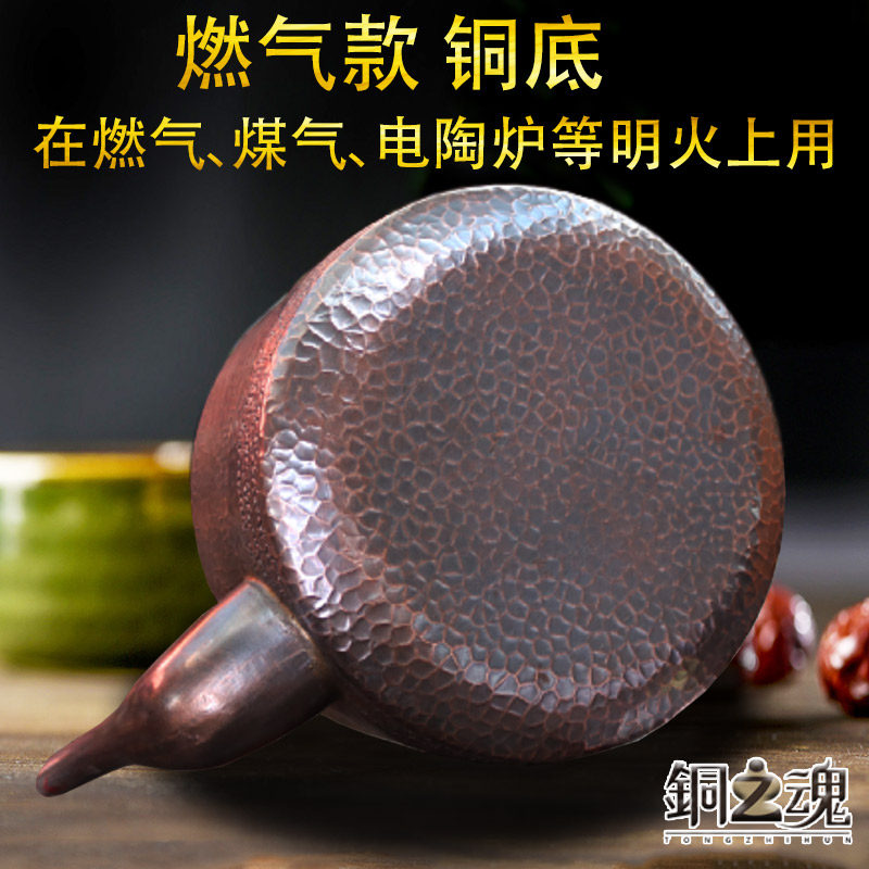 烧水煮泡茶壶纯紫铜手工加厚茶壶家用燃气灶超大容量电磁炉