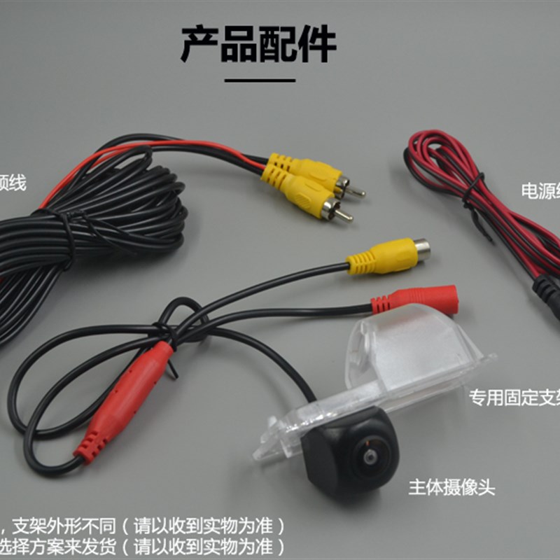伊兰特悦动老途胜名图索纳塔朗动新佳乐智跑高清倒车影像后摄像头