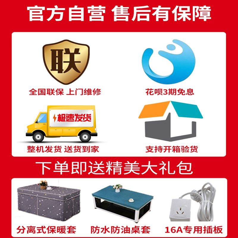 电暖炉客能烤火桌子家用长方形取暖桌岩板升降茶几多功厅炉子