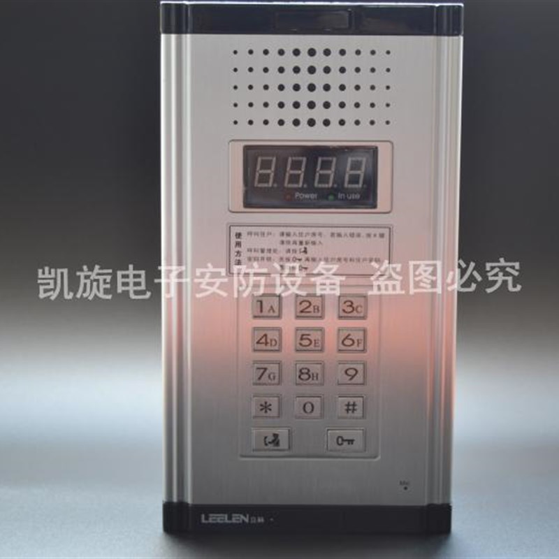 立可非林视对讲 拉铝III 主B立林楼宇对讲4线编码主机J机-2000II