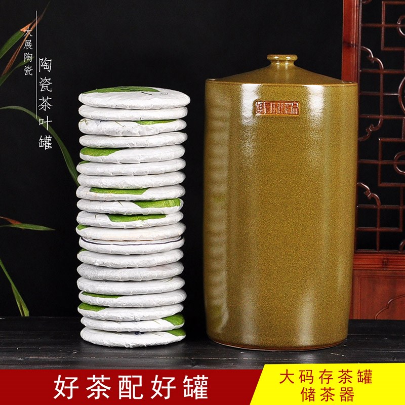 特大号茶叶罐普洱18饼装罐陶瓷茶叶末釉密封茶叶桶普洱茶缸储茶罐