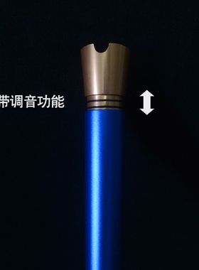 3X3超物组合箫 南萧洞箫尺八歌口 EF镁调G铝金属 新春节日 礼级品