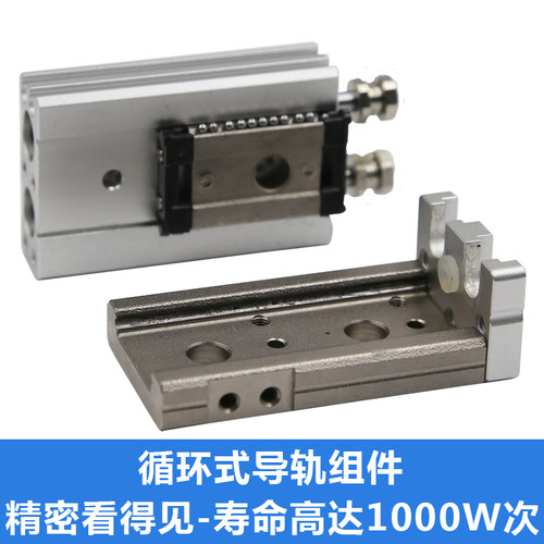 SM4型滑台气缸MXQ6/8-20A -XQ6L/8L-10M20-30-C0-50-75 A AS AT