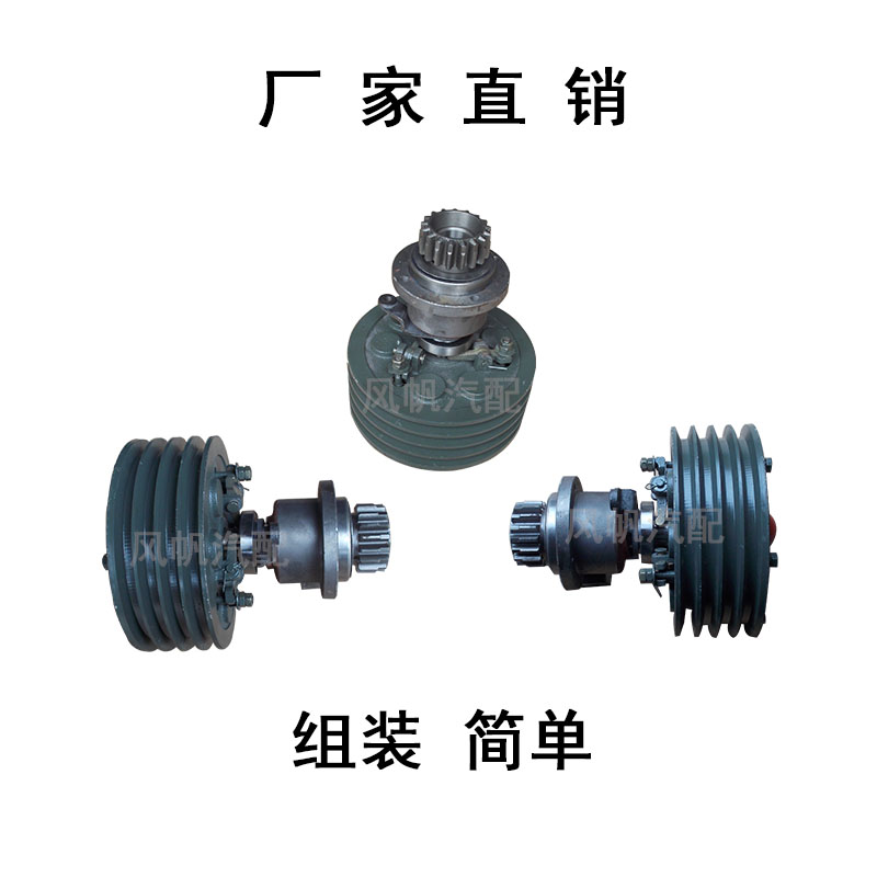 农用汽车动件离合器总成柴油发动机变速箱改装机力配件BJ130套械