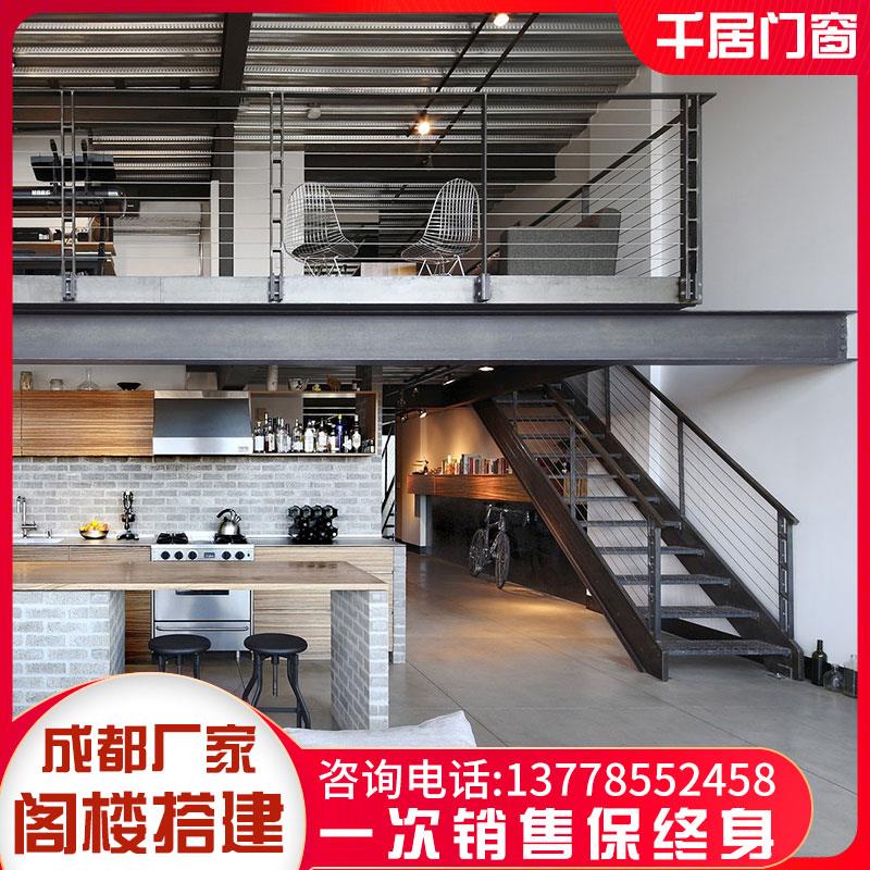 成都钢结构阁楼搭建复式商铺loft公寓隔层工字钢现浇平台楼梯定制