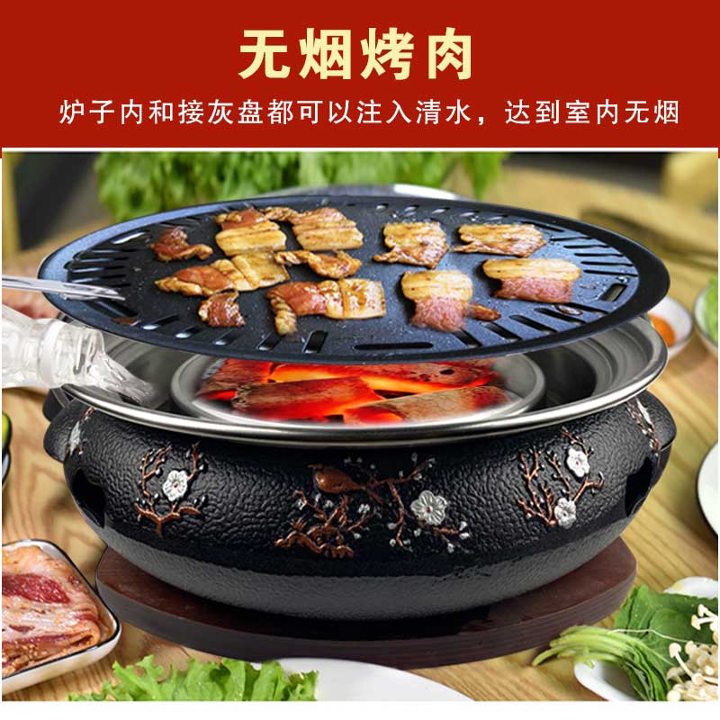 韩国烤肉木台烧烤炉铸铁炭火炉上排烟碳上盆商用花式梅韩烧肉锅