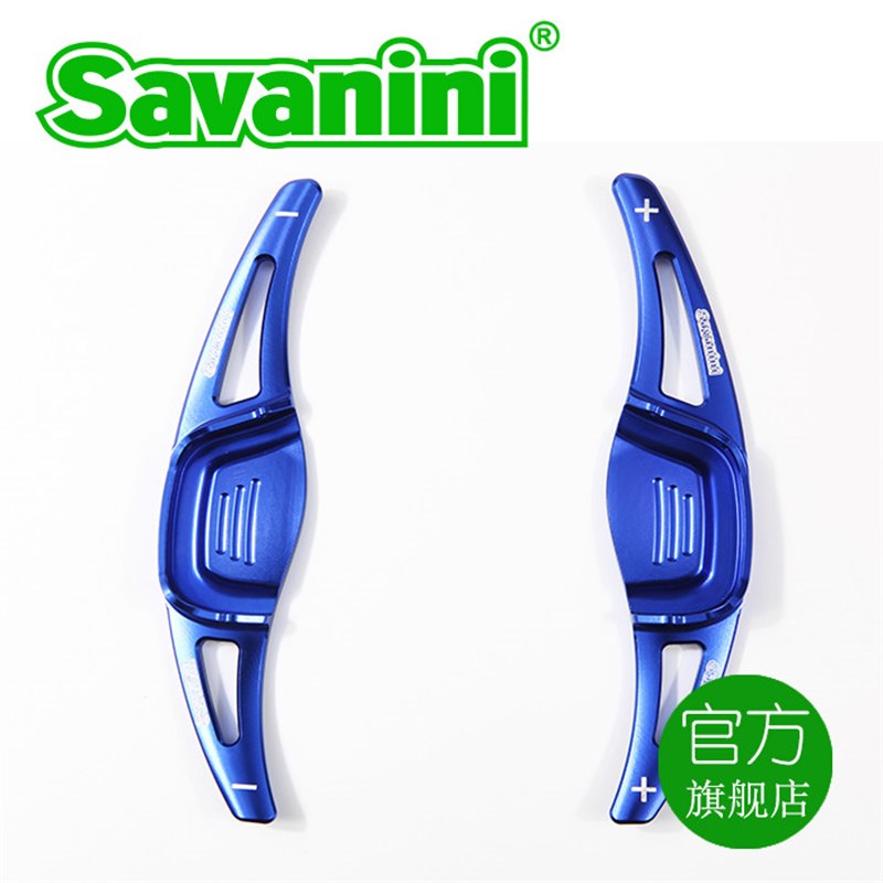 现代索合塔八索8索纳塔换挡拨片 专金铝纳用加长方向盘拨片改装