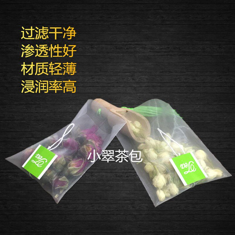 1000个6.花*8cm一次性体龙茶包袋 立尼5茶袋 泡茶袋 过滤袋空包袋
