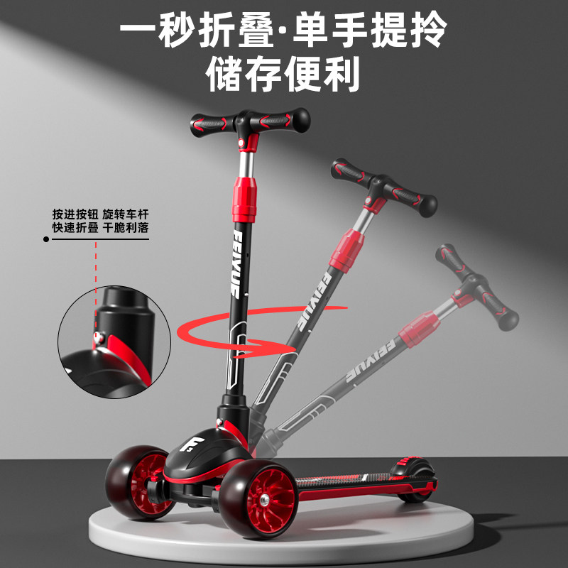 F板I飞越儿童滑板大中车童3岁-6-12-18宝宝踏E车小孩折叠遛娃