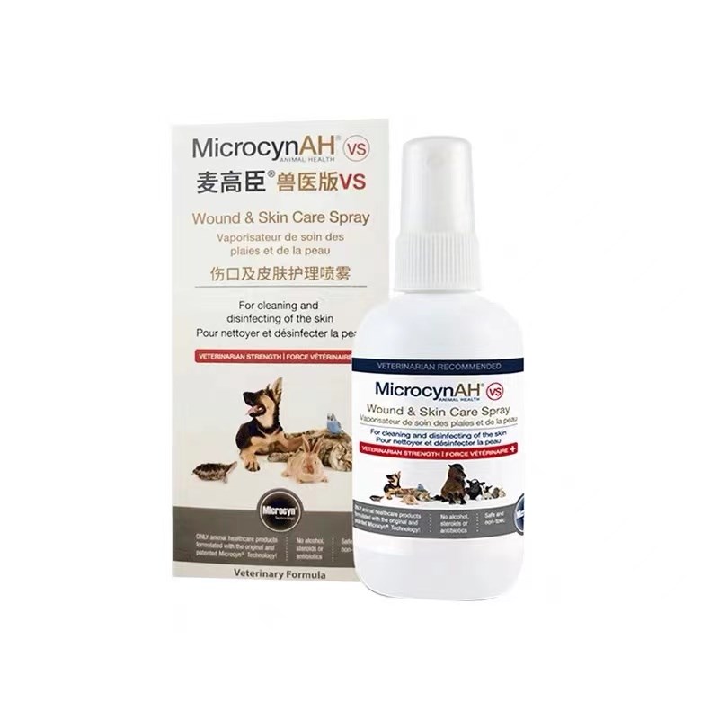 神仙高麦水臣猫藓真菌感染外用喷狗狗皮肤病喷剂狗癣药雾杀菌液