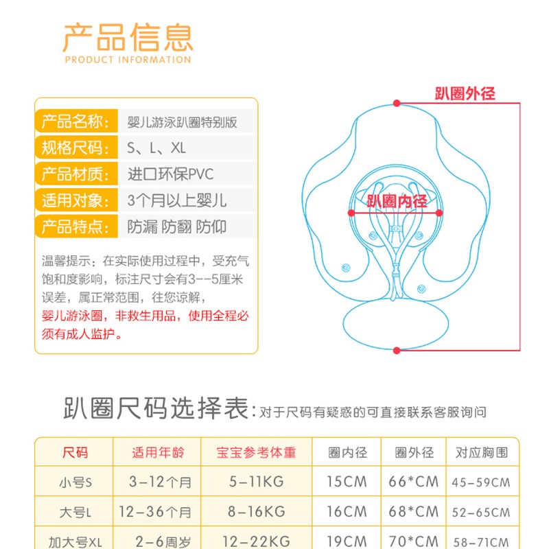 自游宝贝爬儿游泳圈趴圈圈带圈儿童腋下圈婴圈宝宝小孩坐背0-6岁