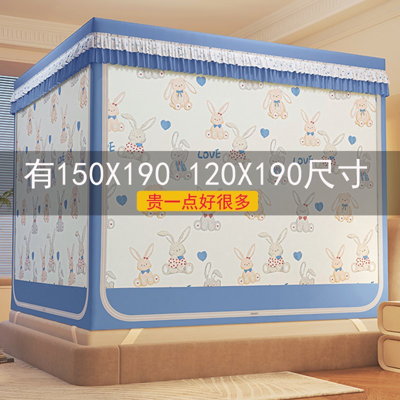 2025新款蚊帐家用120x190遮光床帘床缦一体1米5床蚊帐150x190卧室 - 实物图