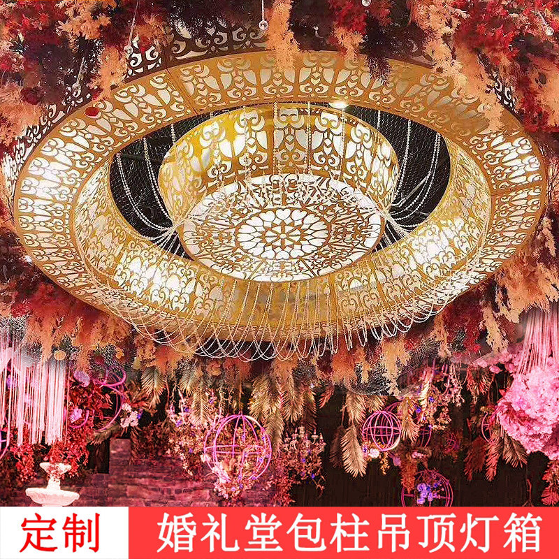 新款婚庆铁艺吊顶道具罗曼圆环酒店舞台灯光灯婚礼堂装饰大型灯箱