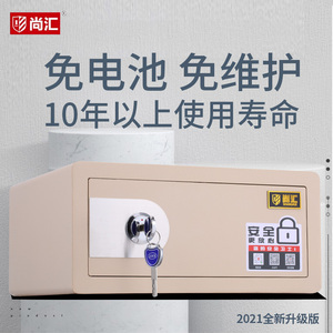 尚汇保箱柜机械保管柜全钢小型钥匙办公双人双锁实理保险险管体店