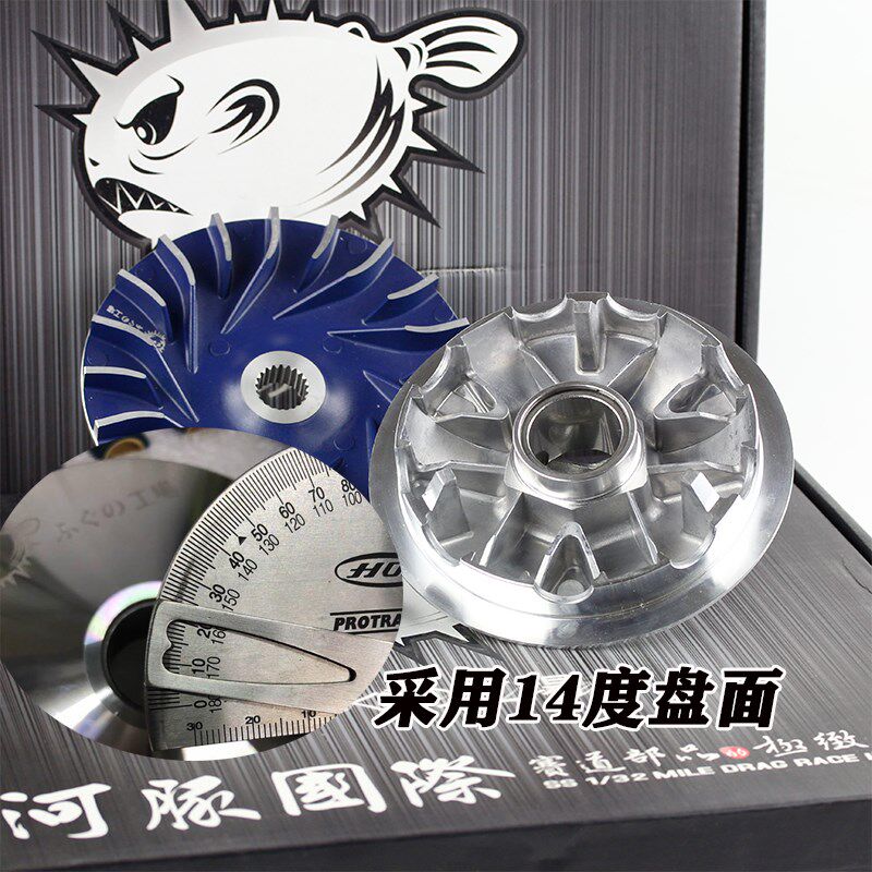 河豚三阳DRG158 150哈士奇 巴合装普利盘曼离改器 碗公开闭盘传动