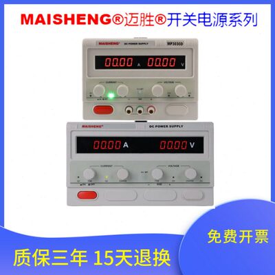 0-250V300V400V500V600V800V大功率可调直流电源2A3A4A稳压恒流