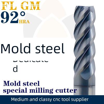 G系列模具钢专用平底铣刀D1 1.5 2 3 4 5 6 7 8 10 12 14 ~ 20mm